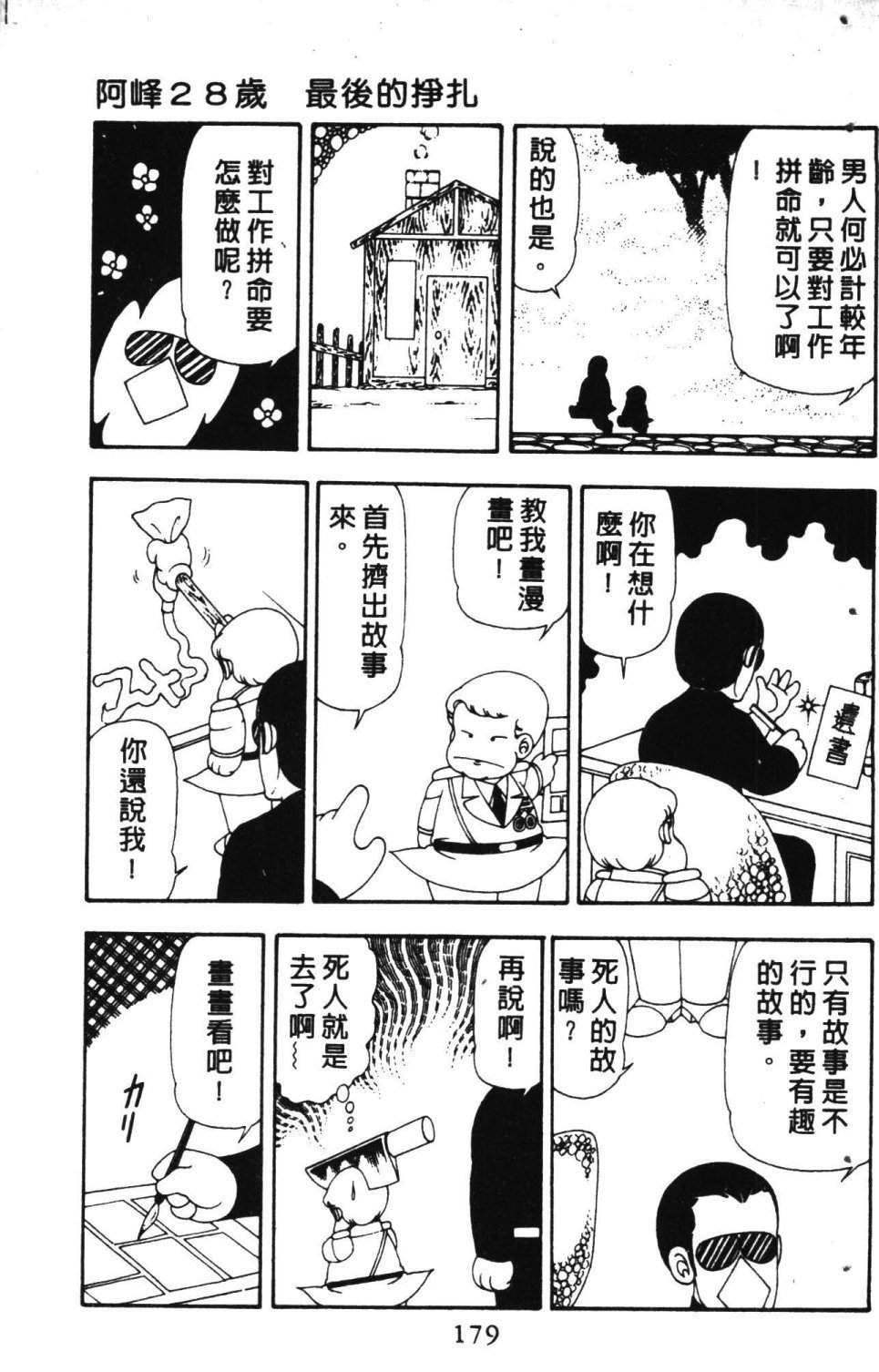 第3卷