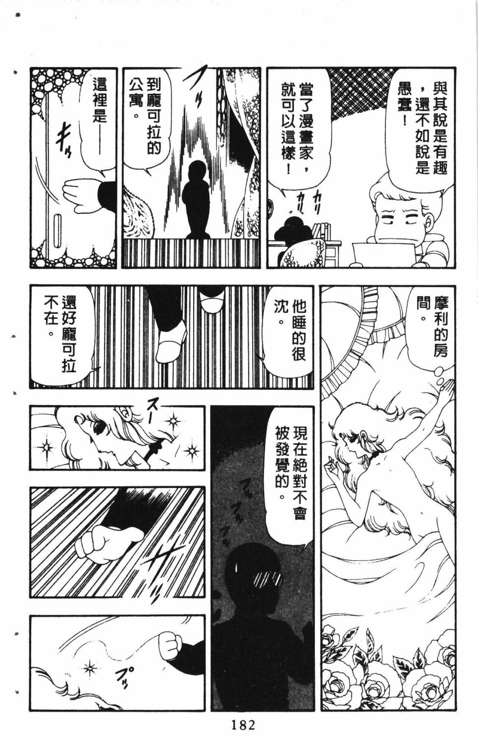 第3卷