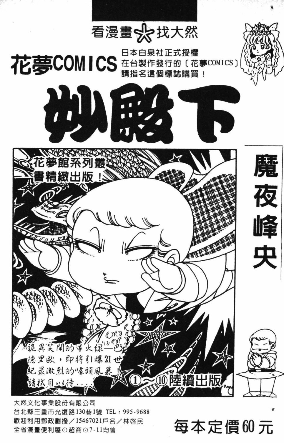 第3卷