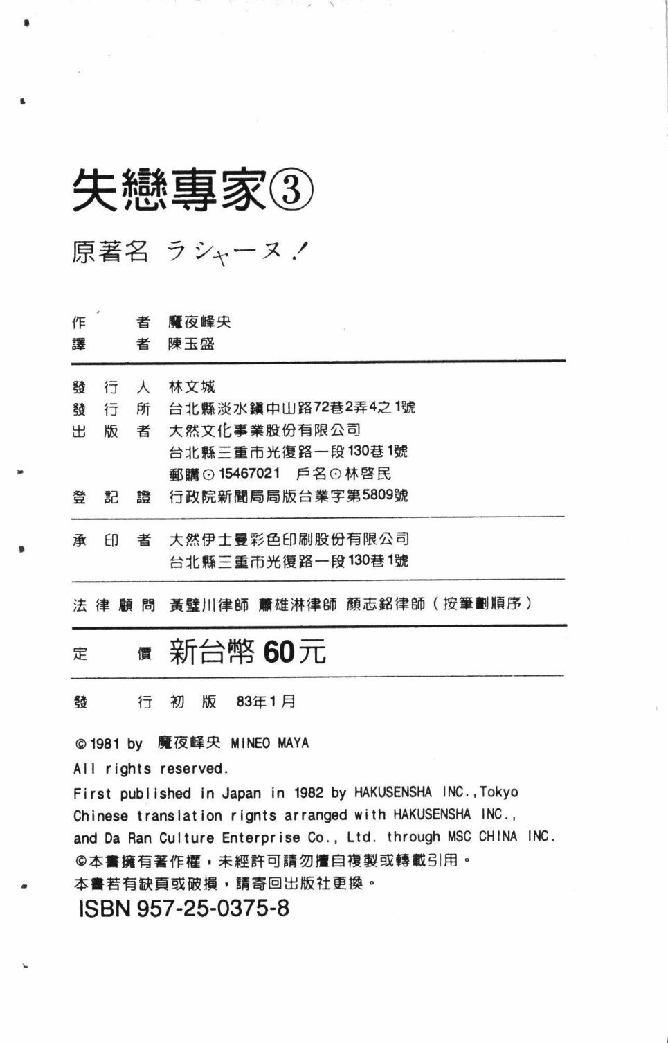第3卷