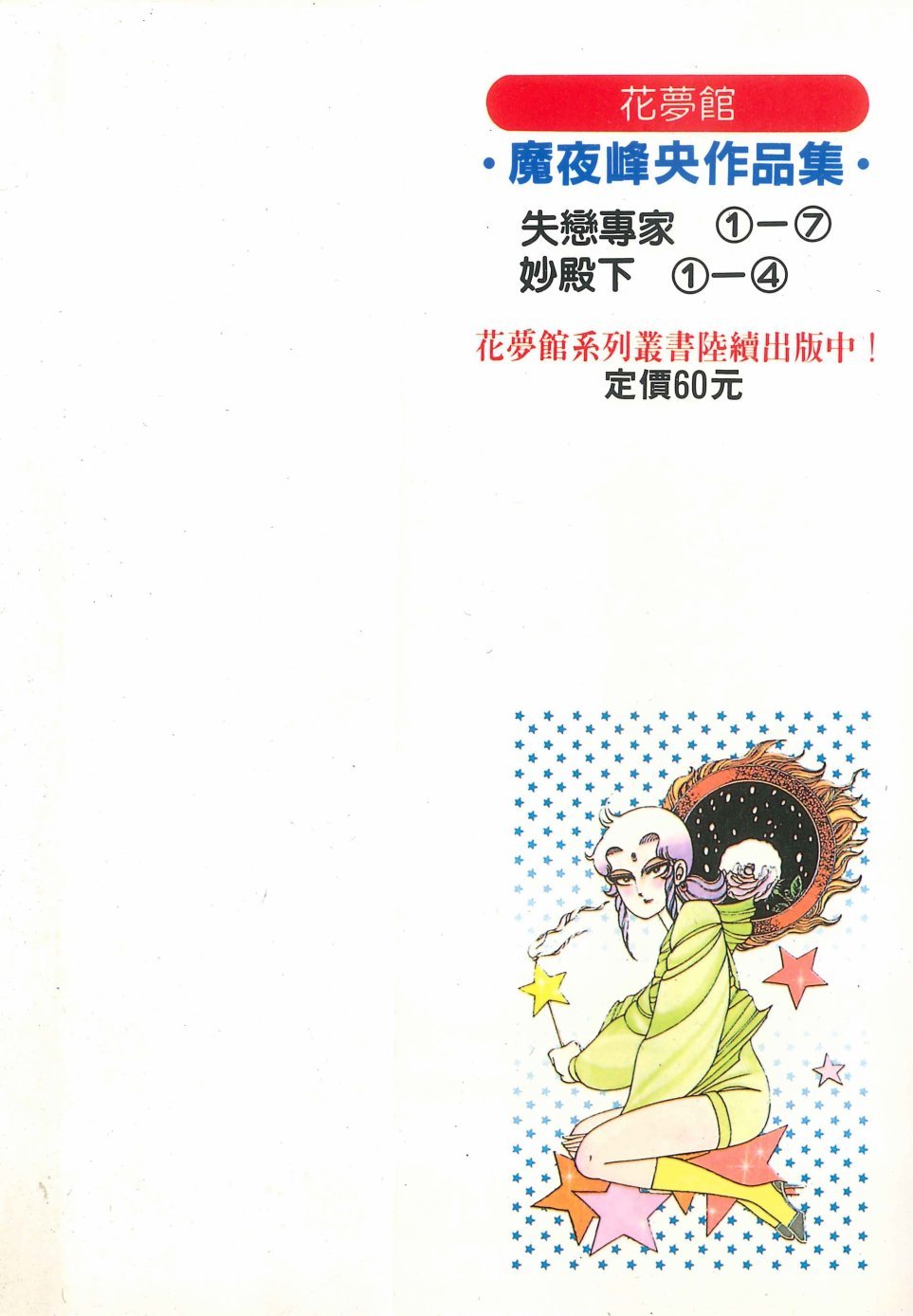 第4卷