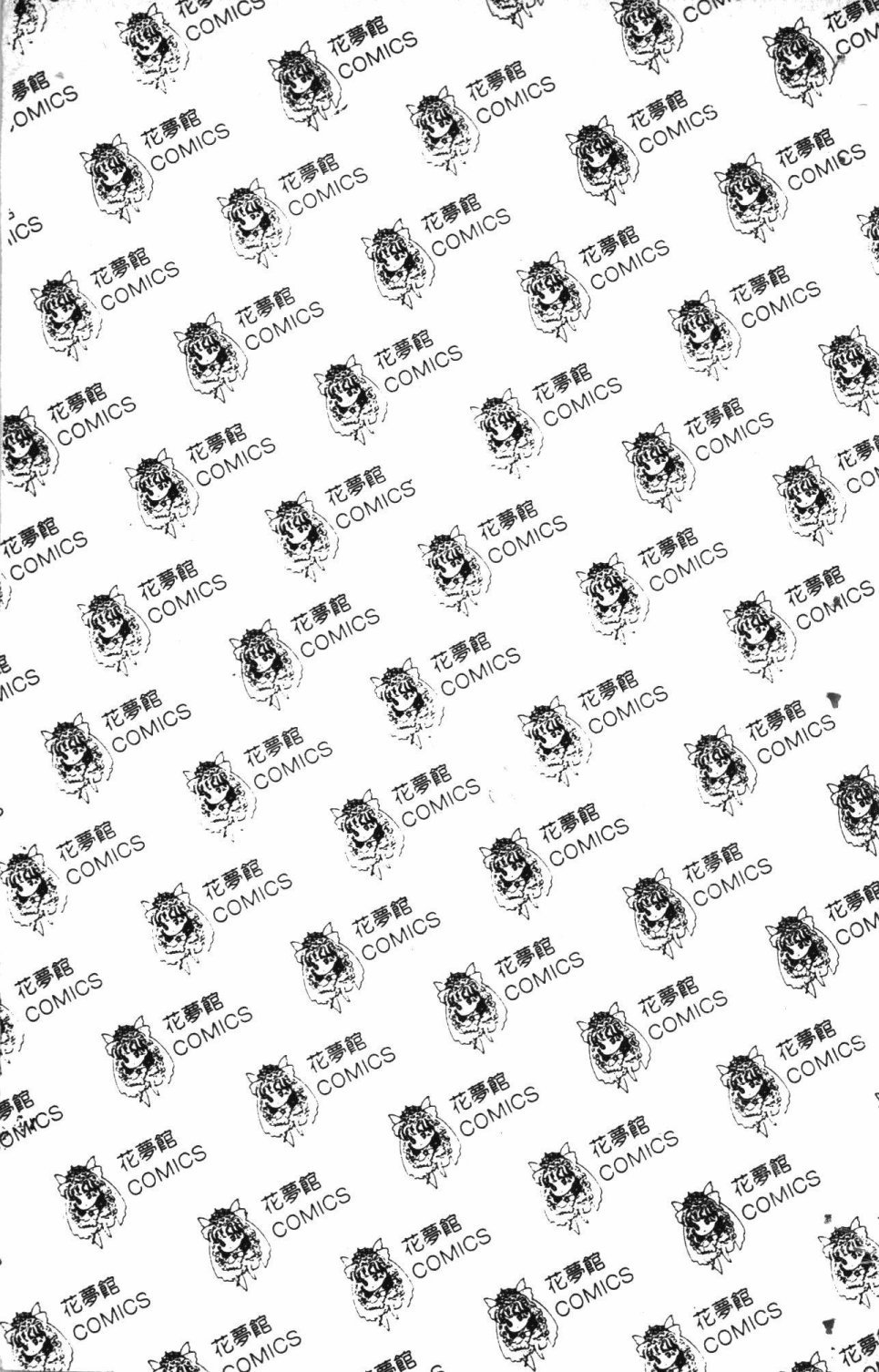 第4卷