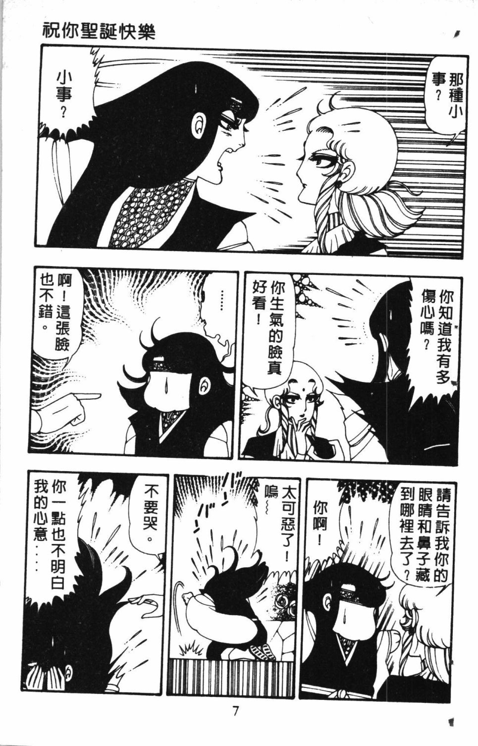 第4卷