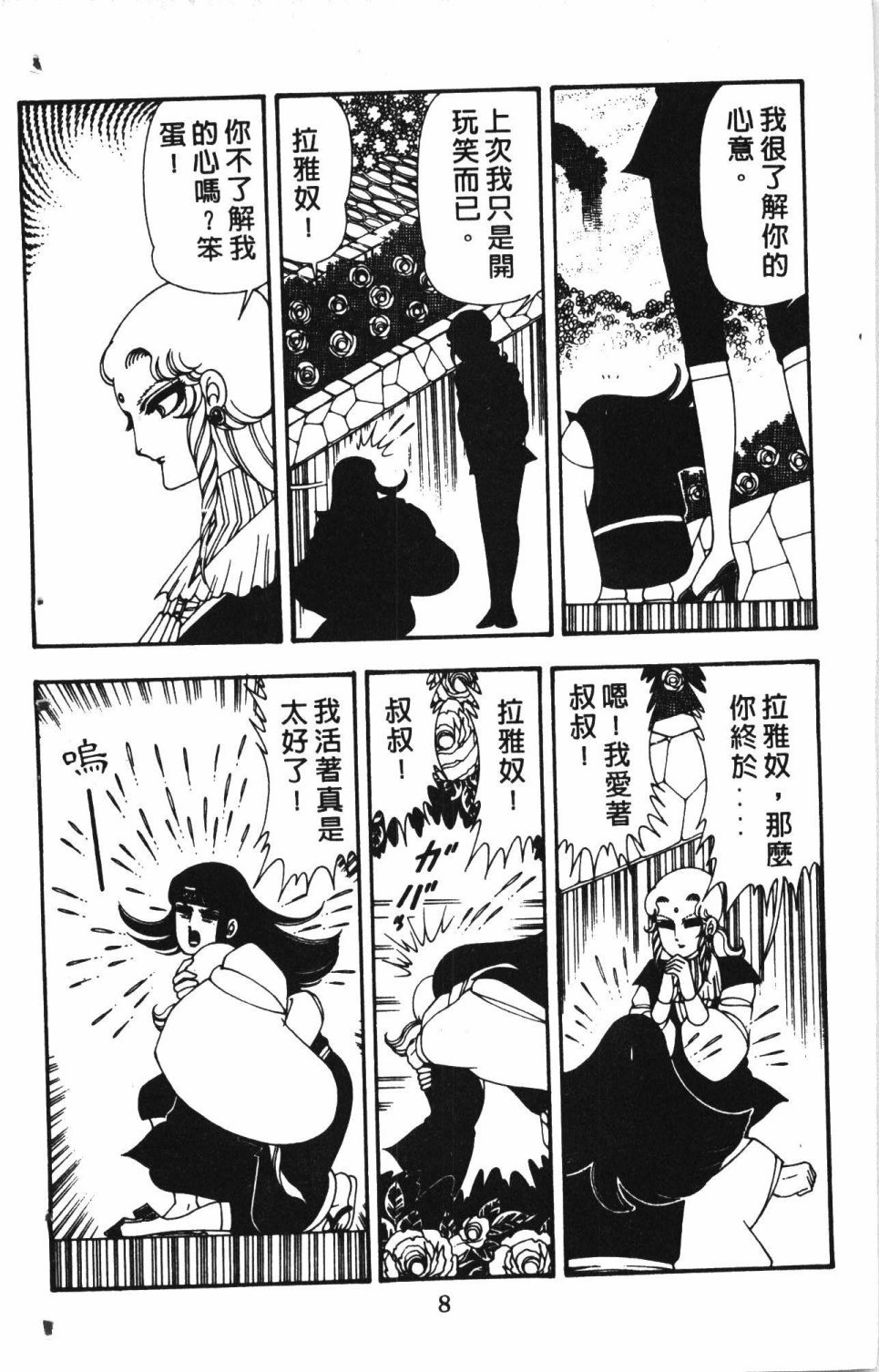 第4卷