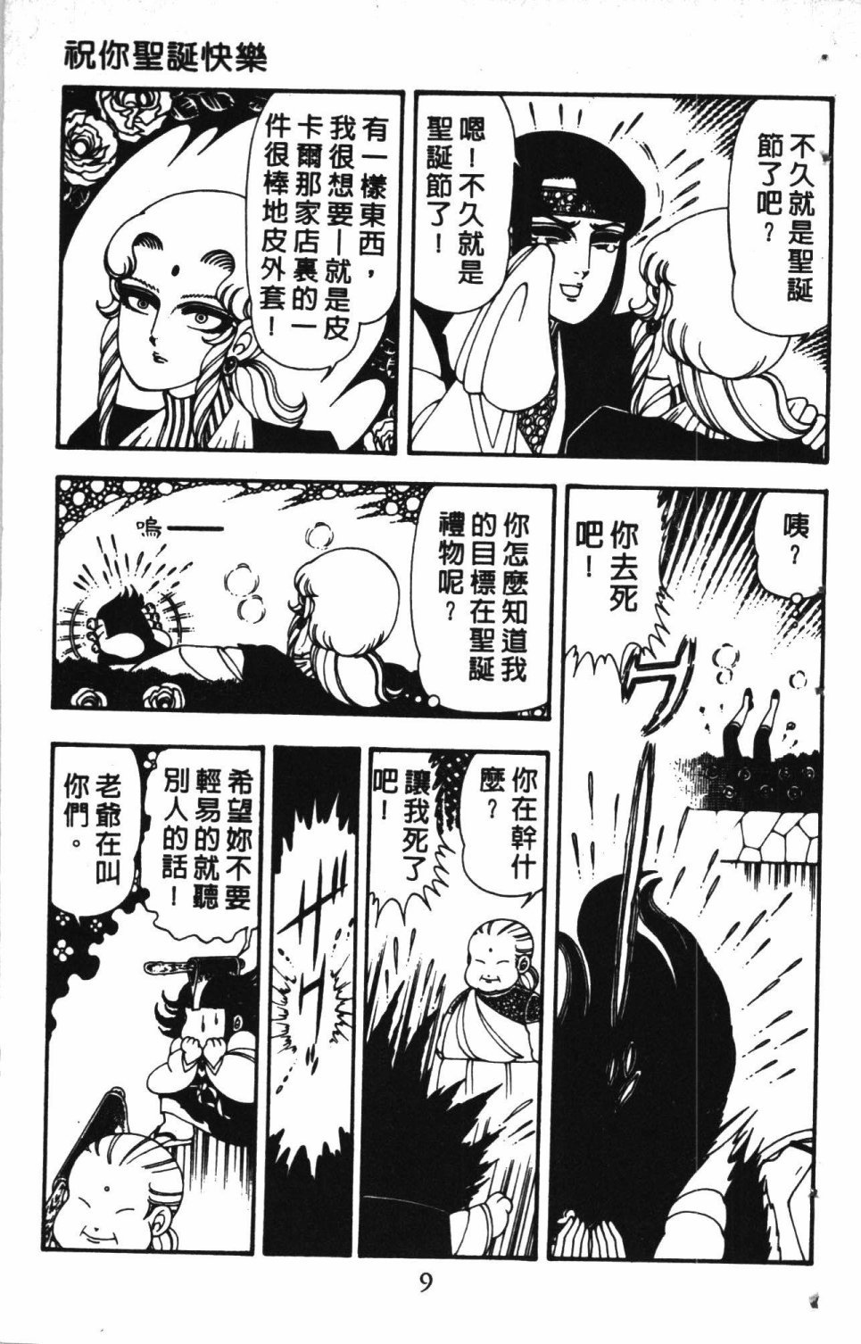 第4卷