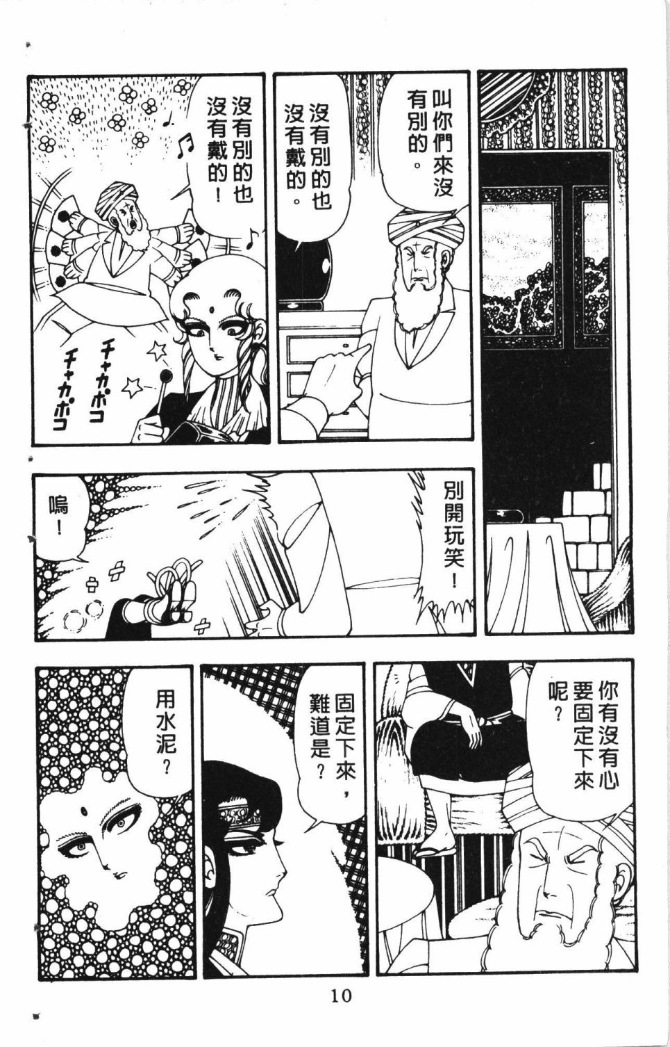 第4卷
