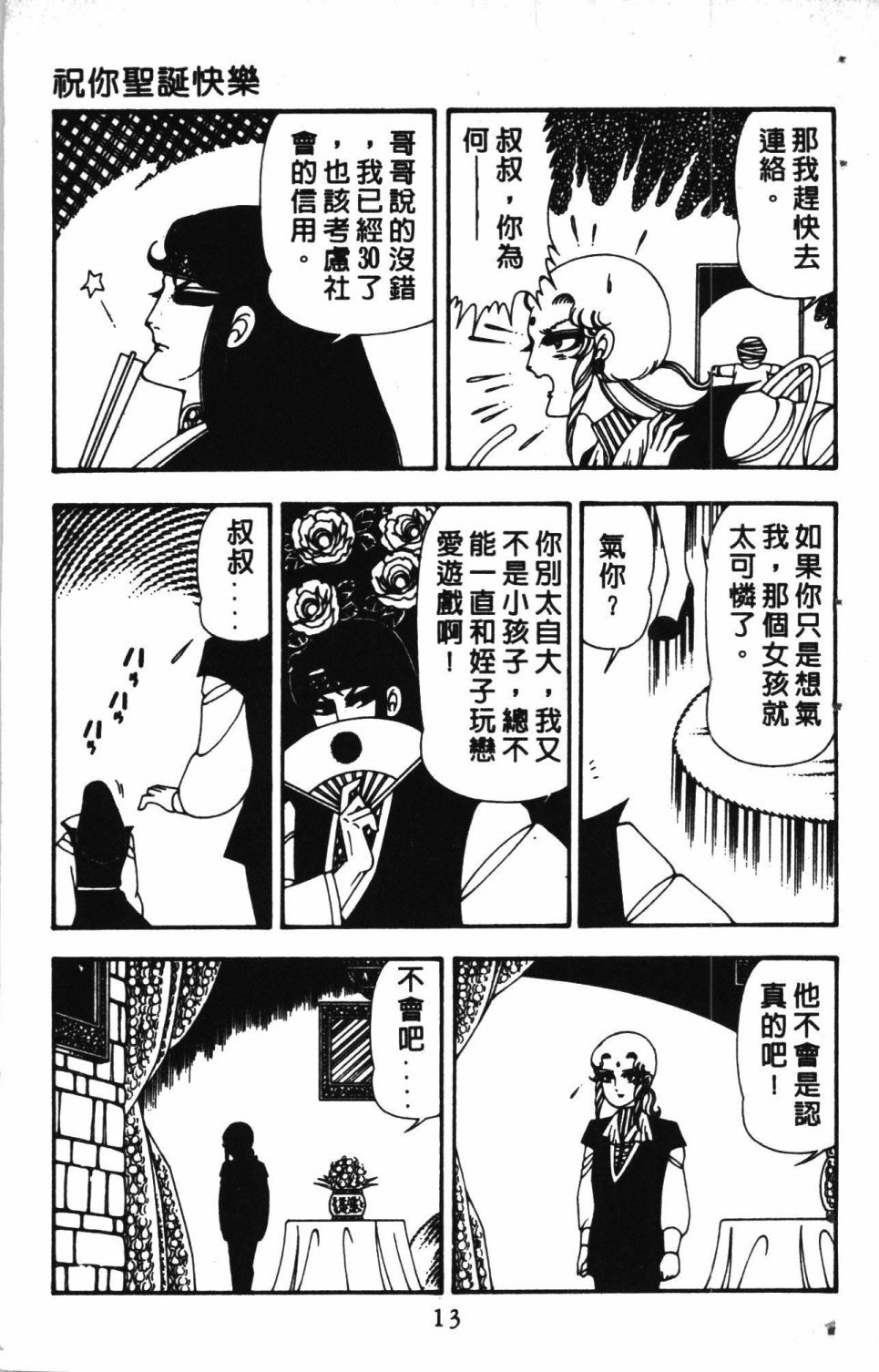 第4卷