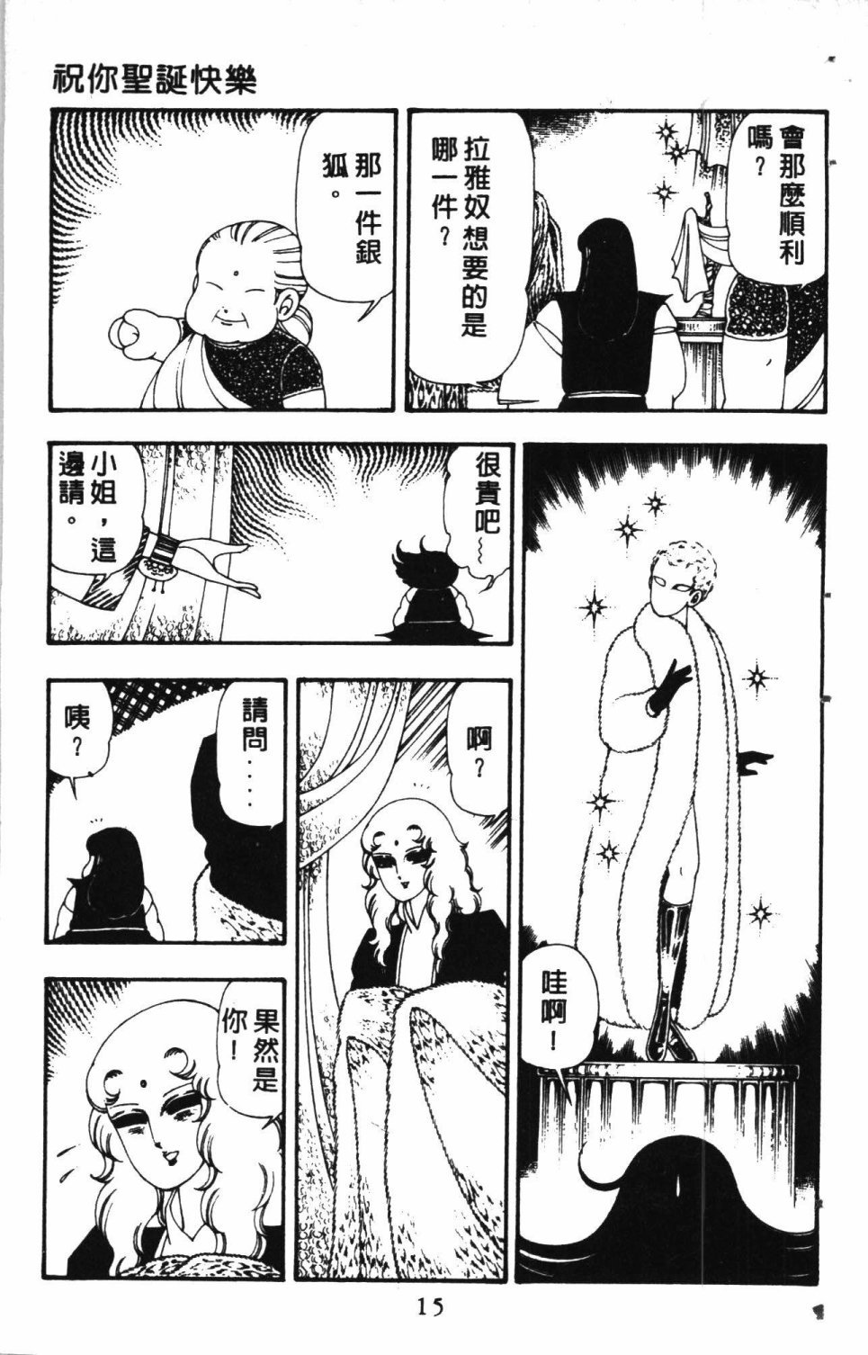 第4卷