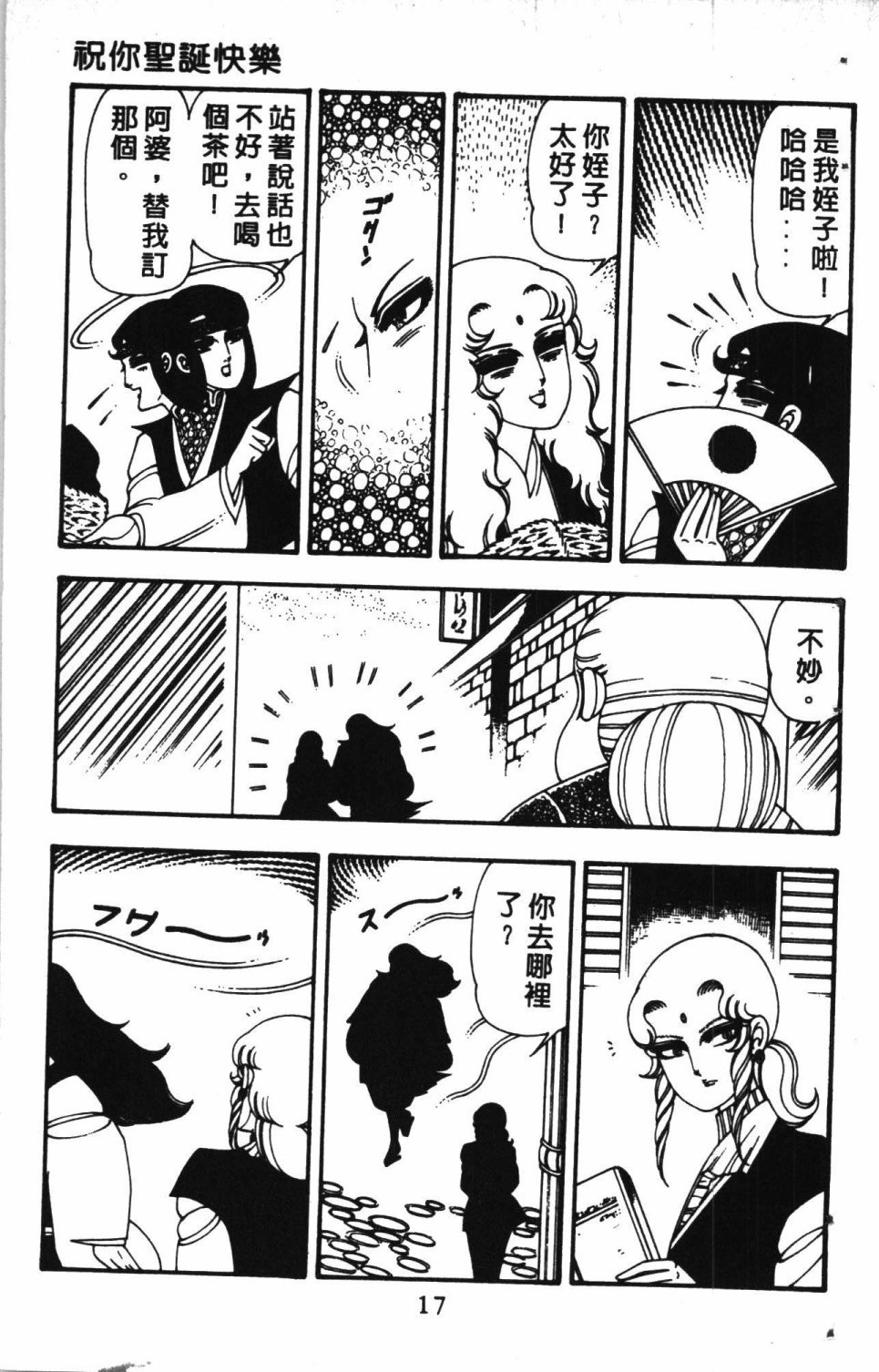 第4卷