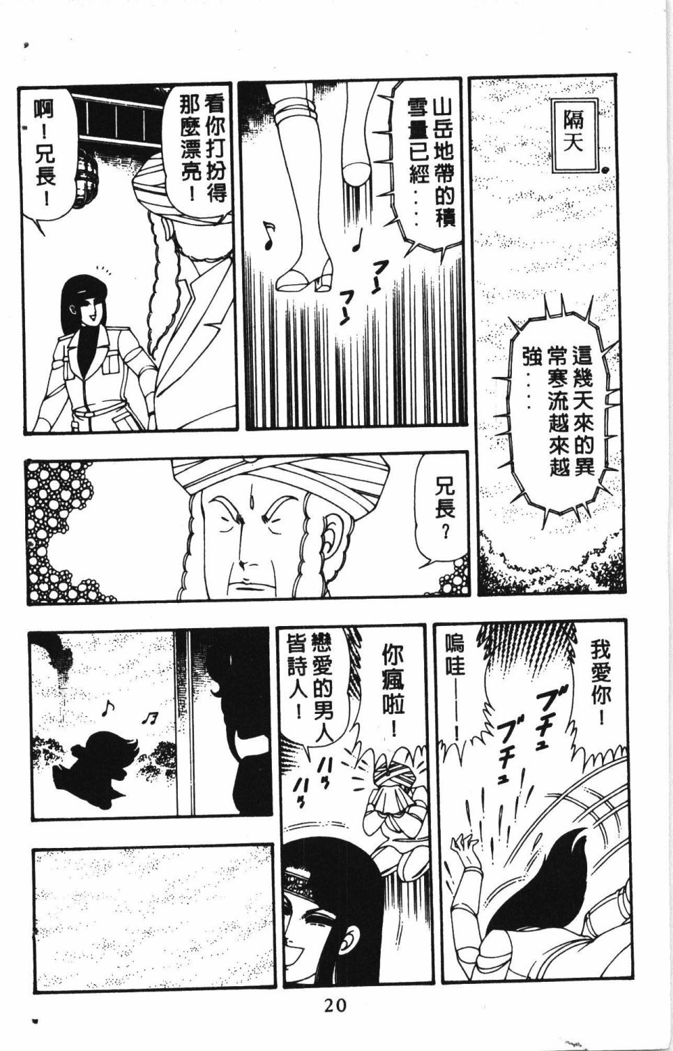 第4卷