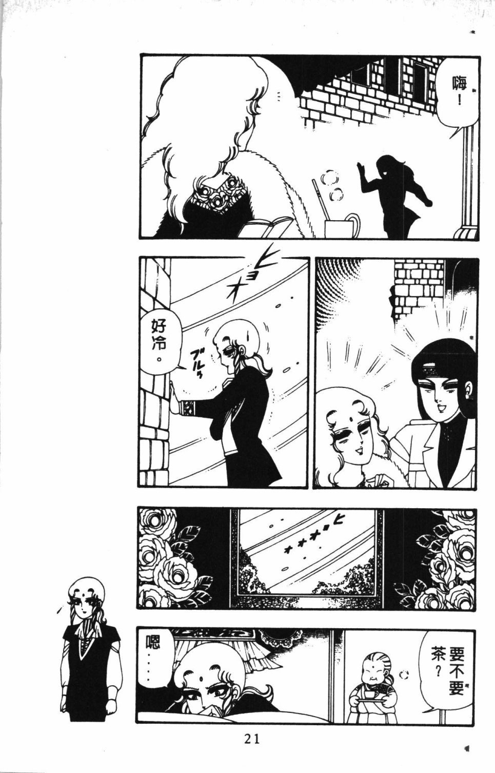 第4卷