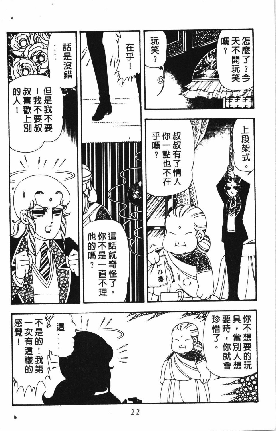 第4卷