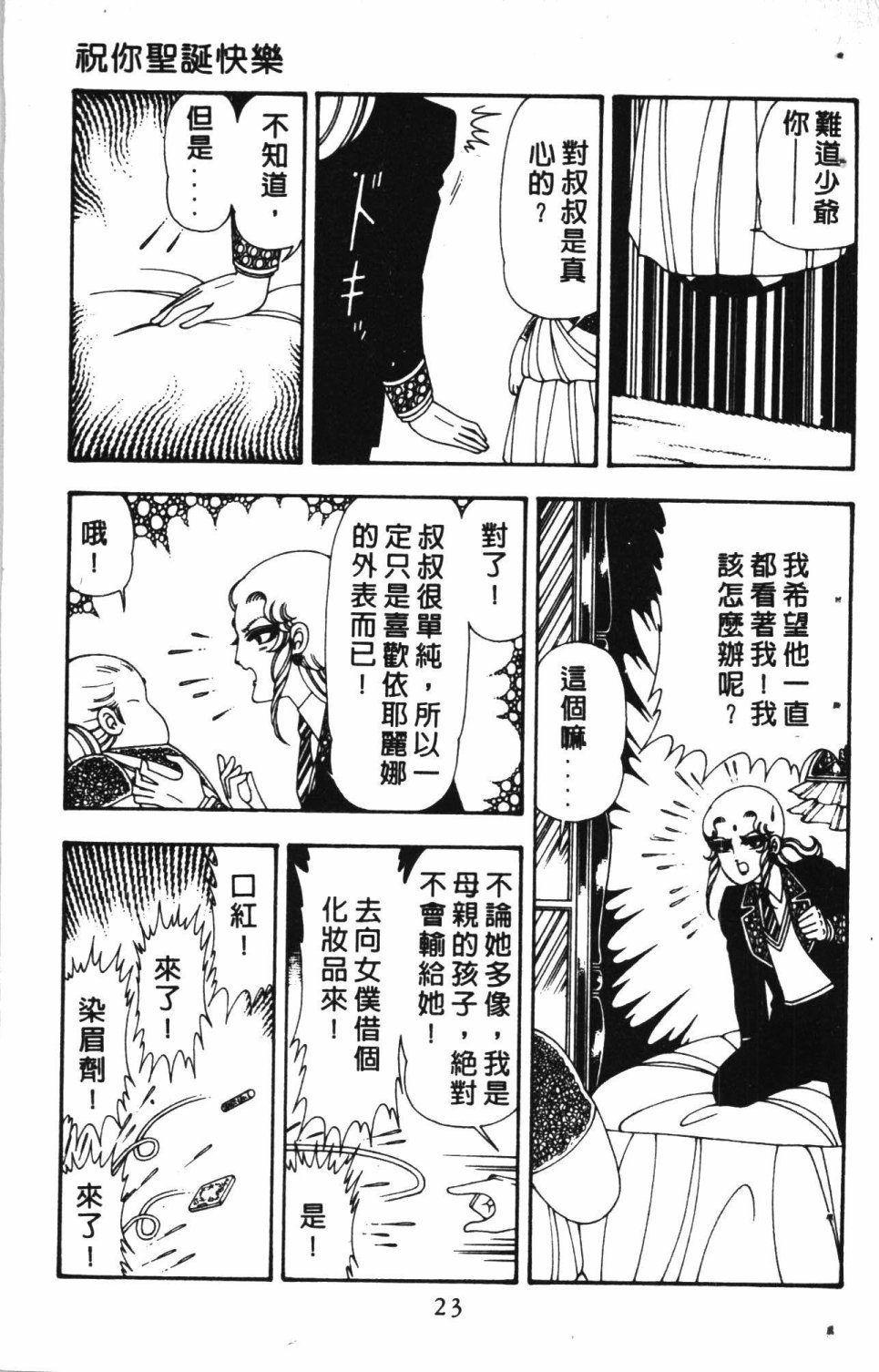 第4卷
