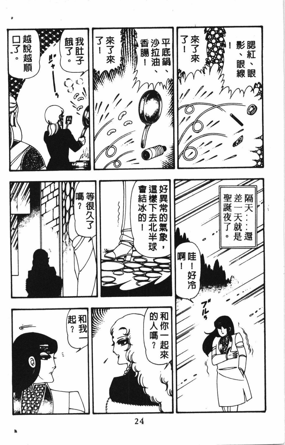 第4卷