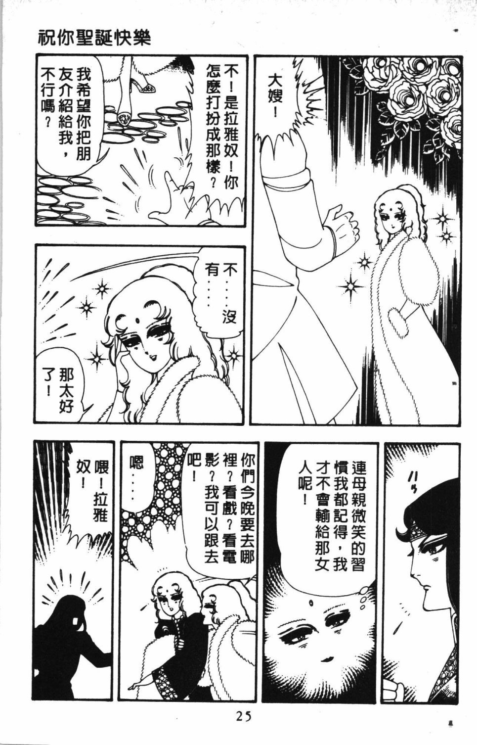 第4卷