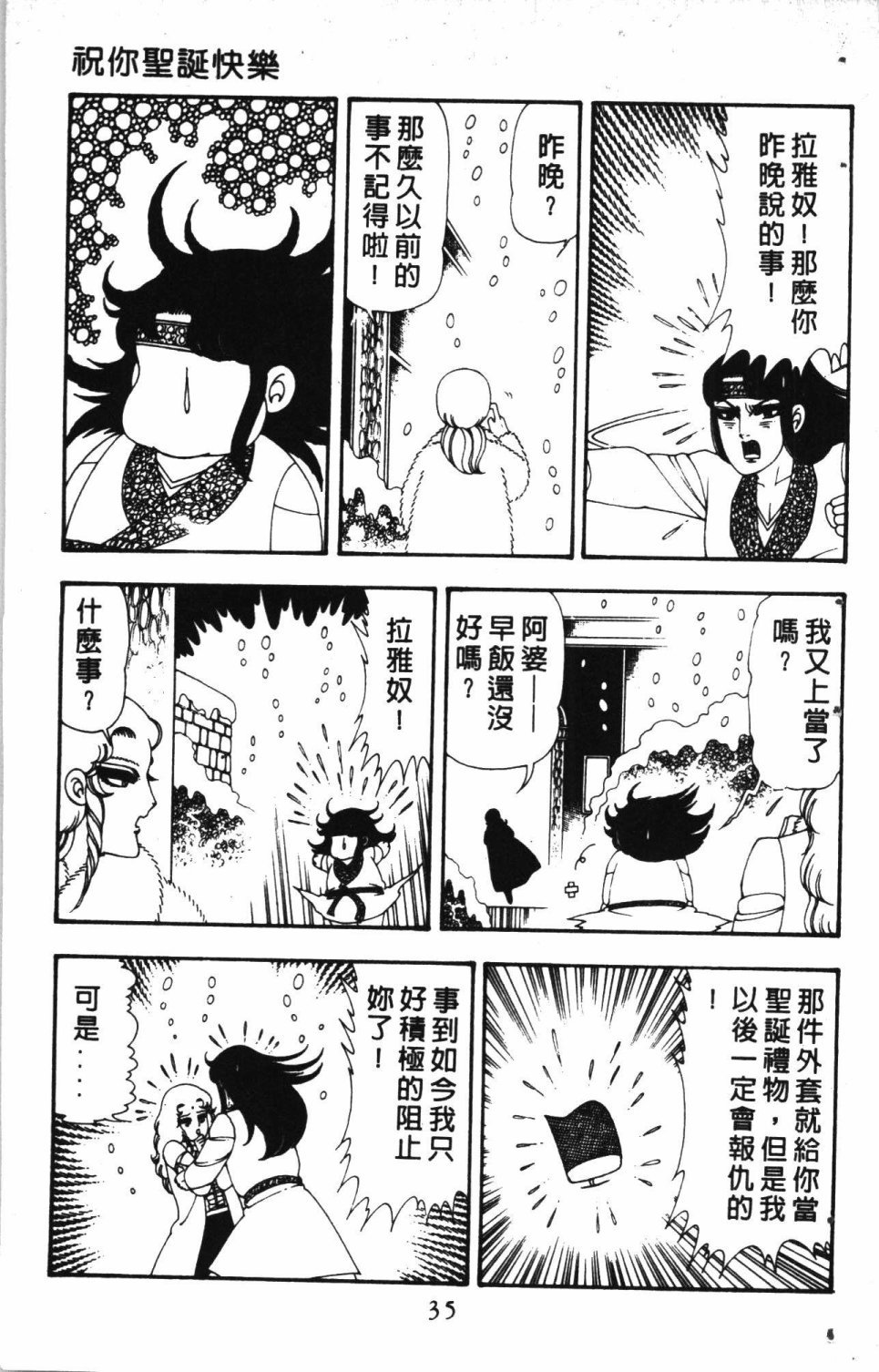 第4卷