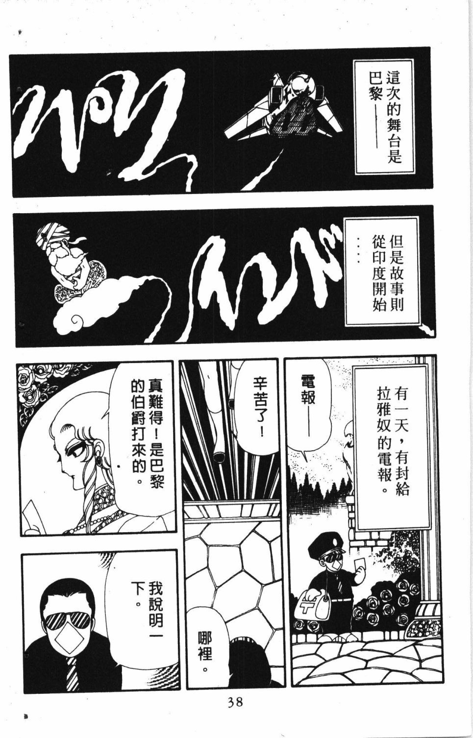 第4卷