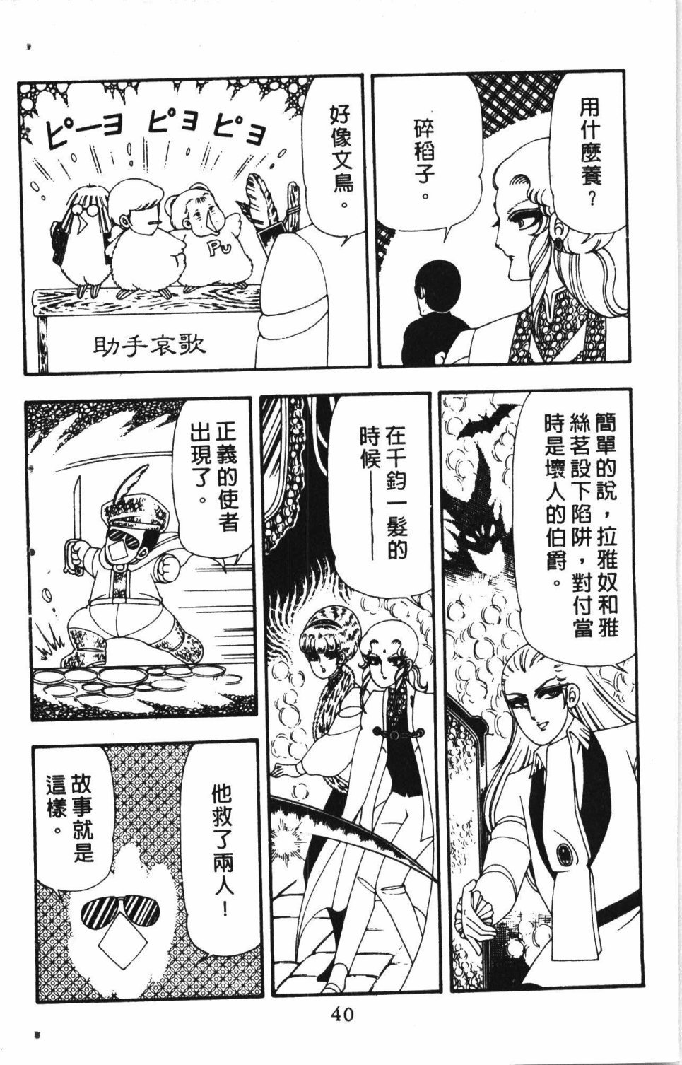 第4卷