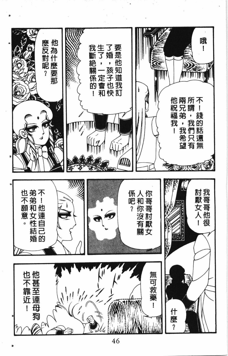 第4卷