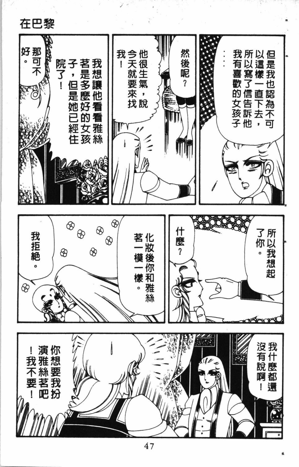 第4卷