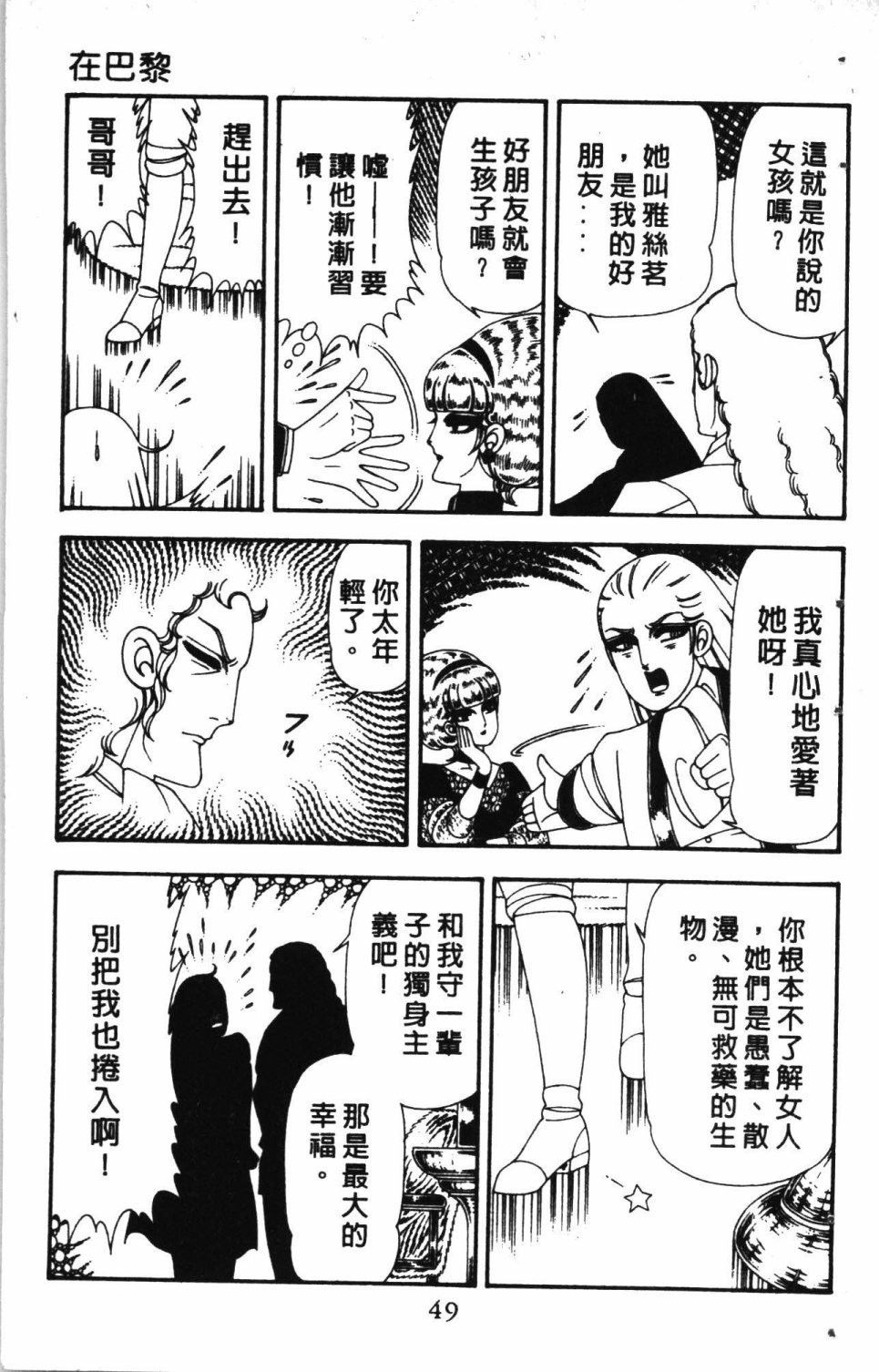 第4卷