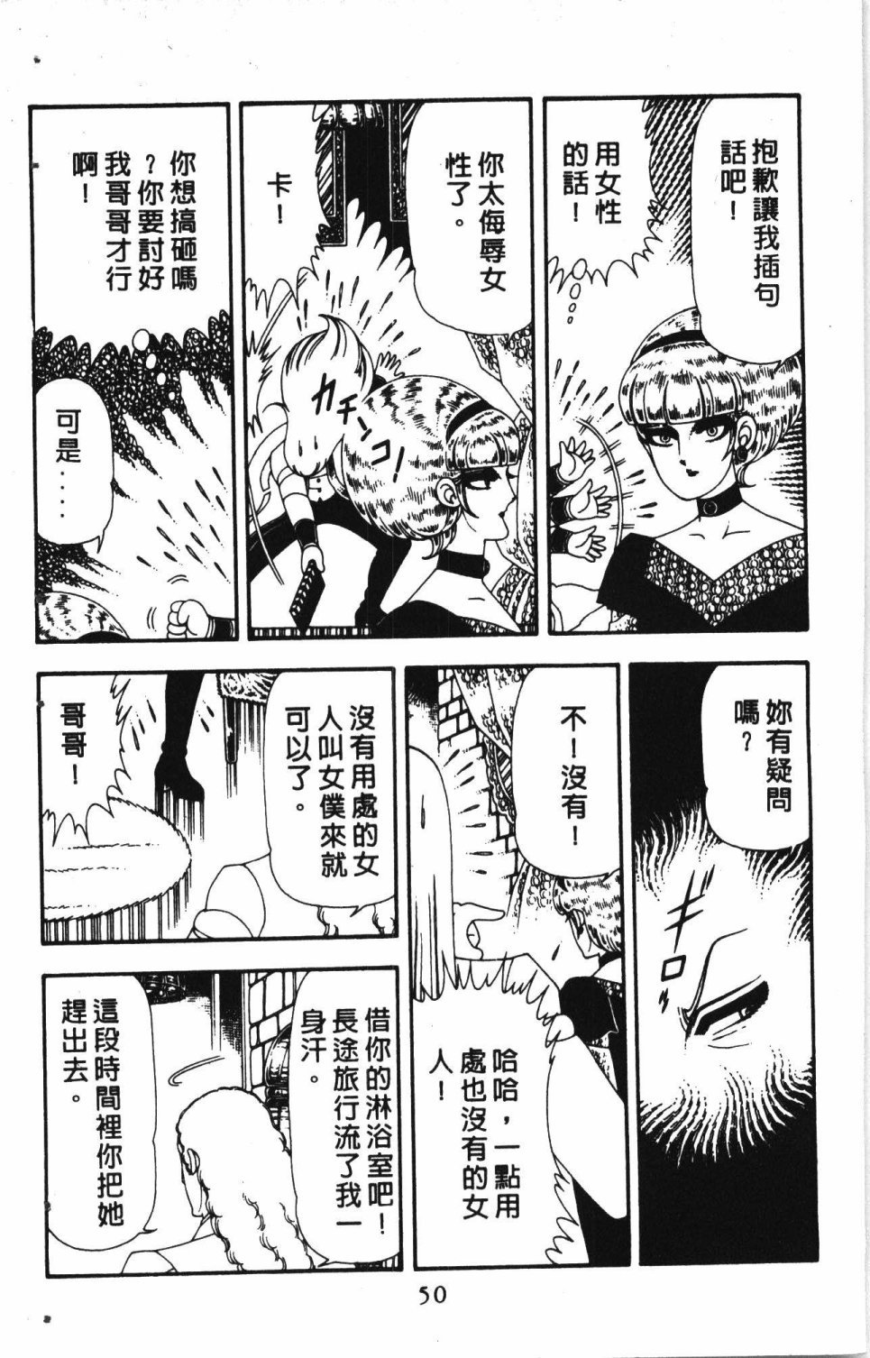 第4卷