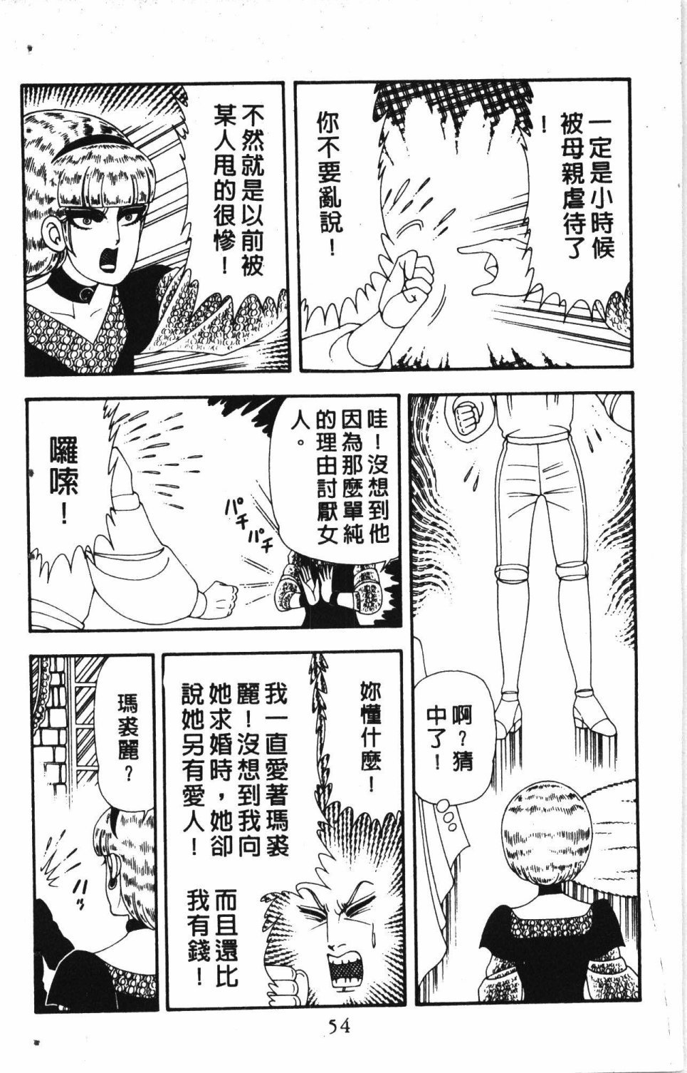 第4卷