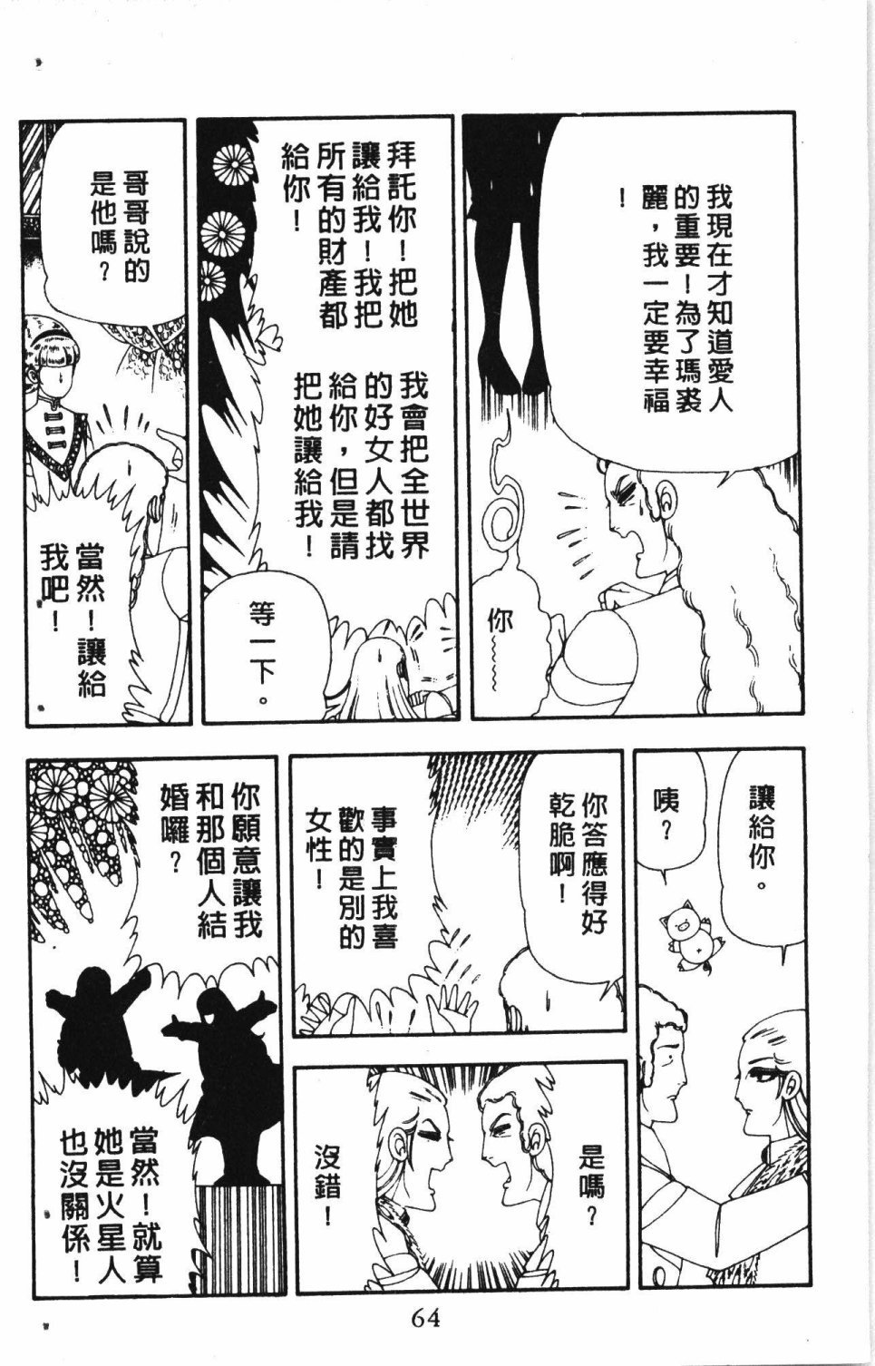 第4卷