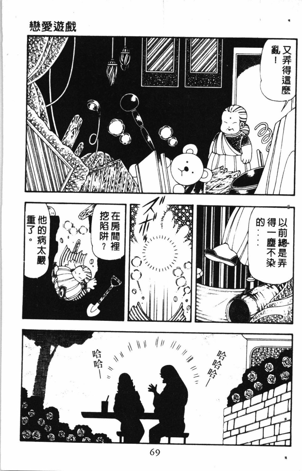 第4卷
