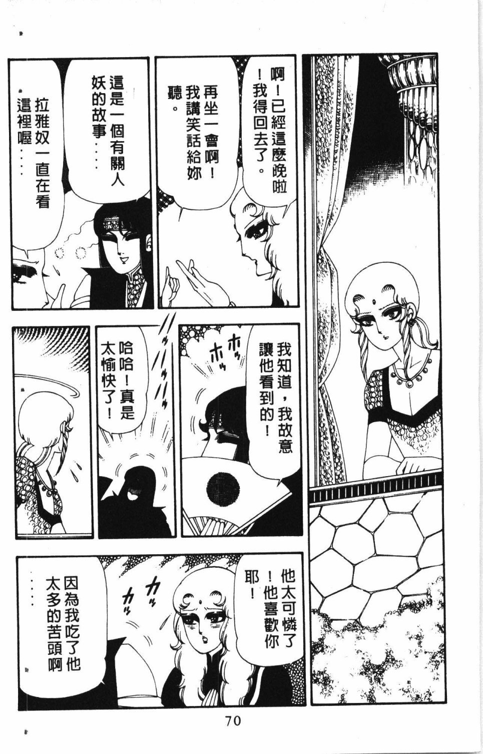 第4卷