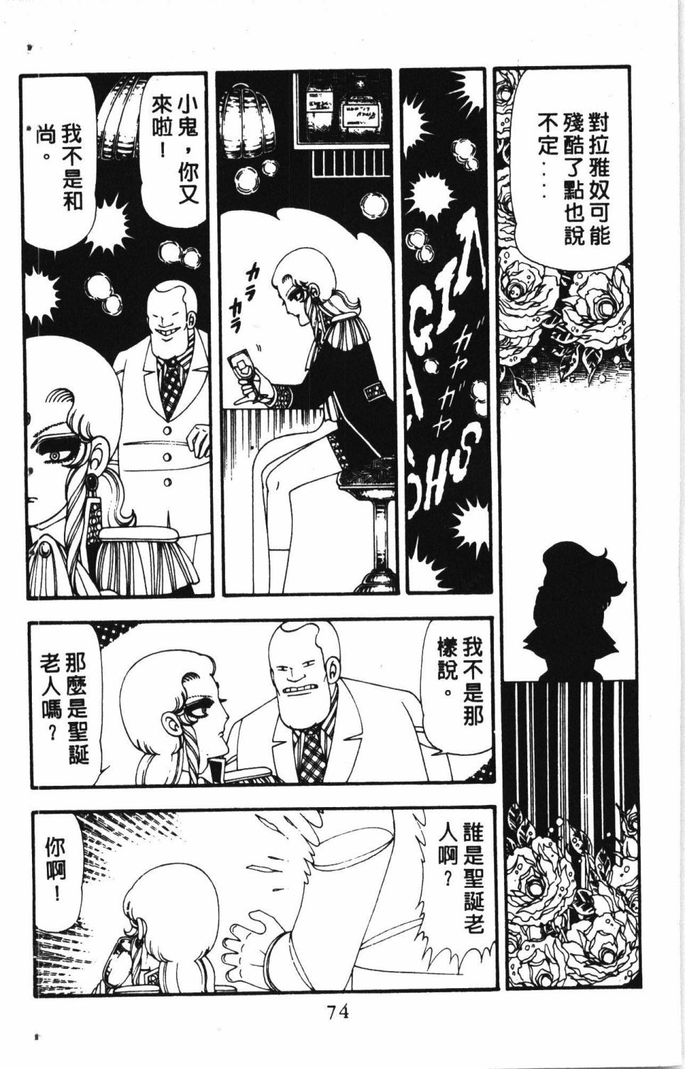 第4卷