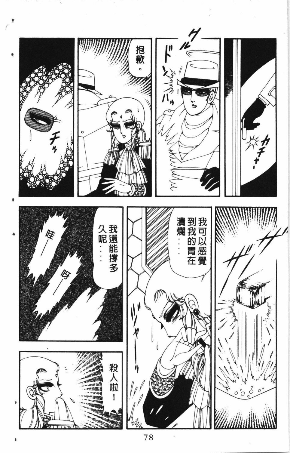 第4卷