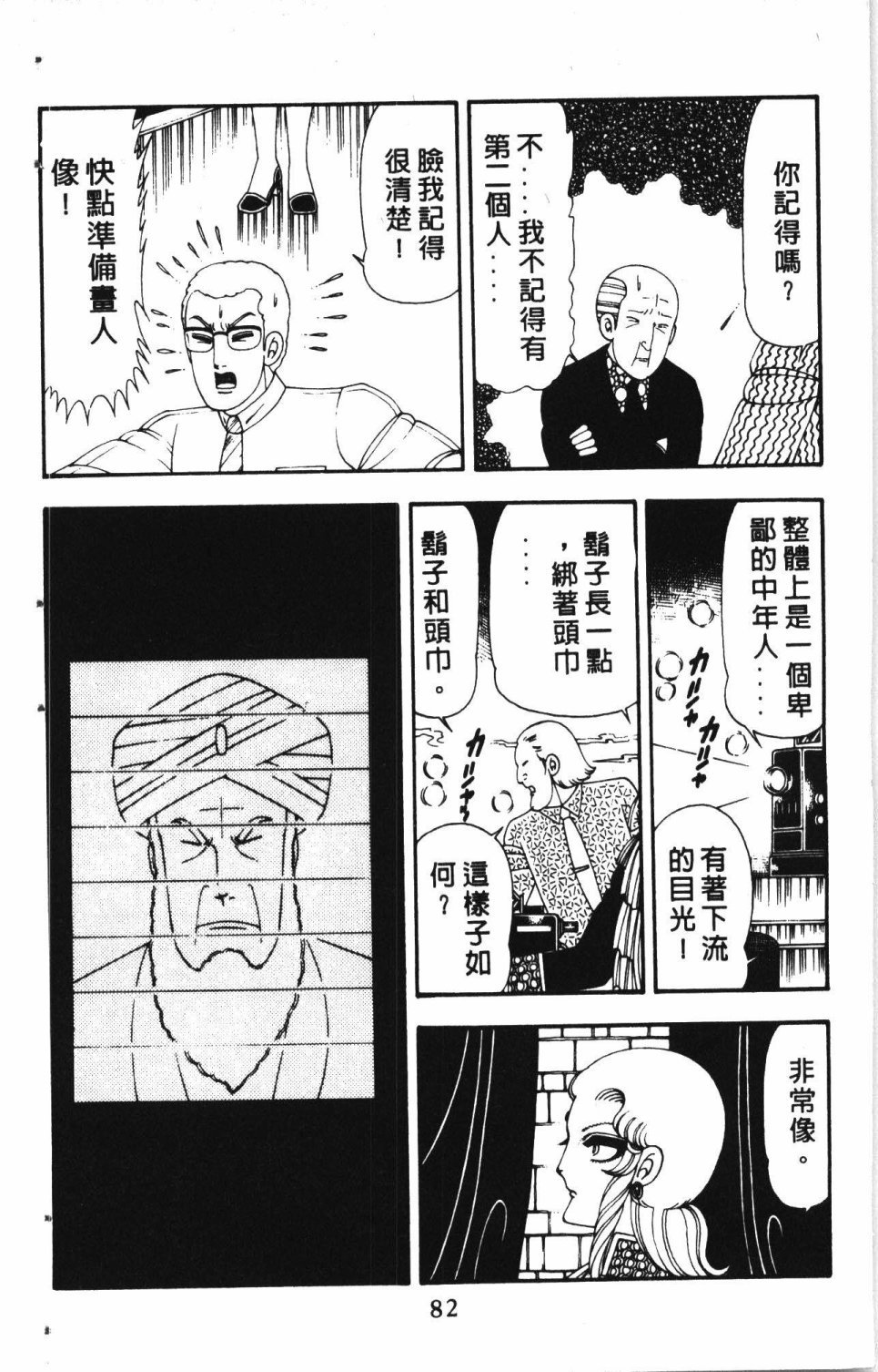 第4卷