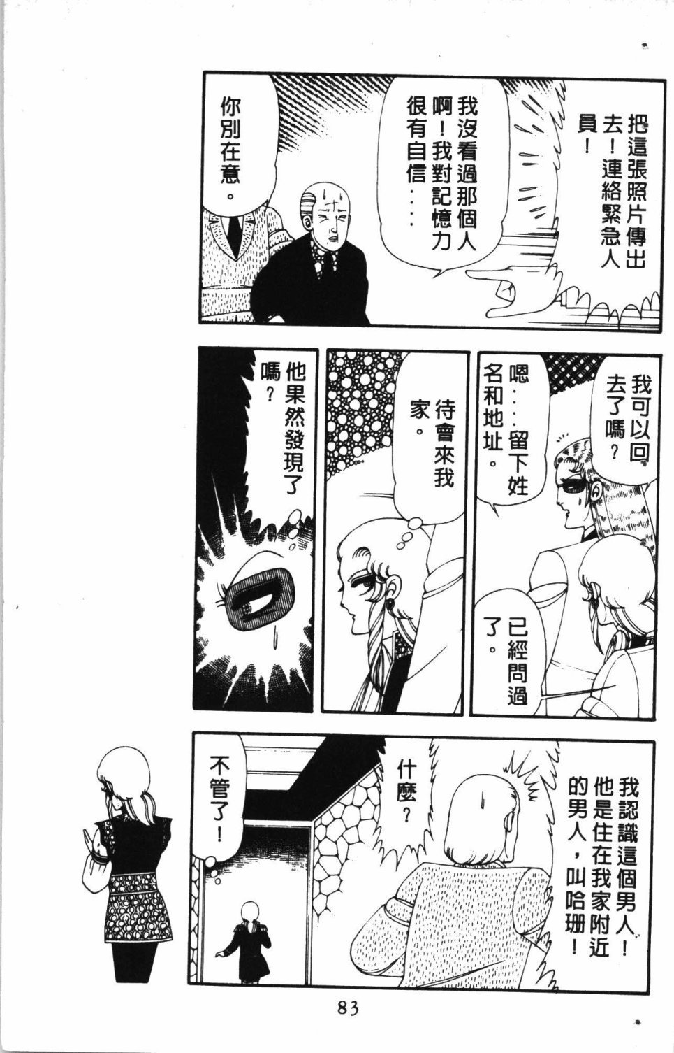 第4卷