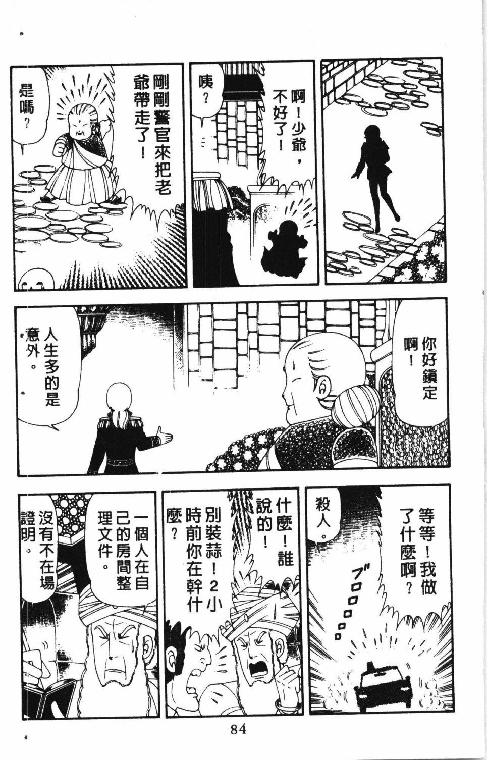 第4卷