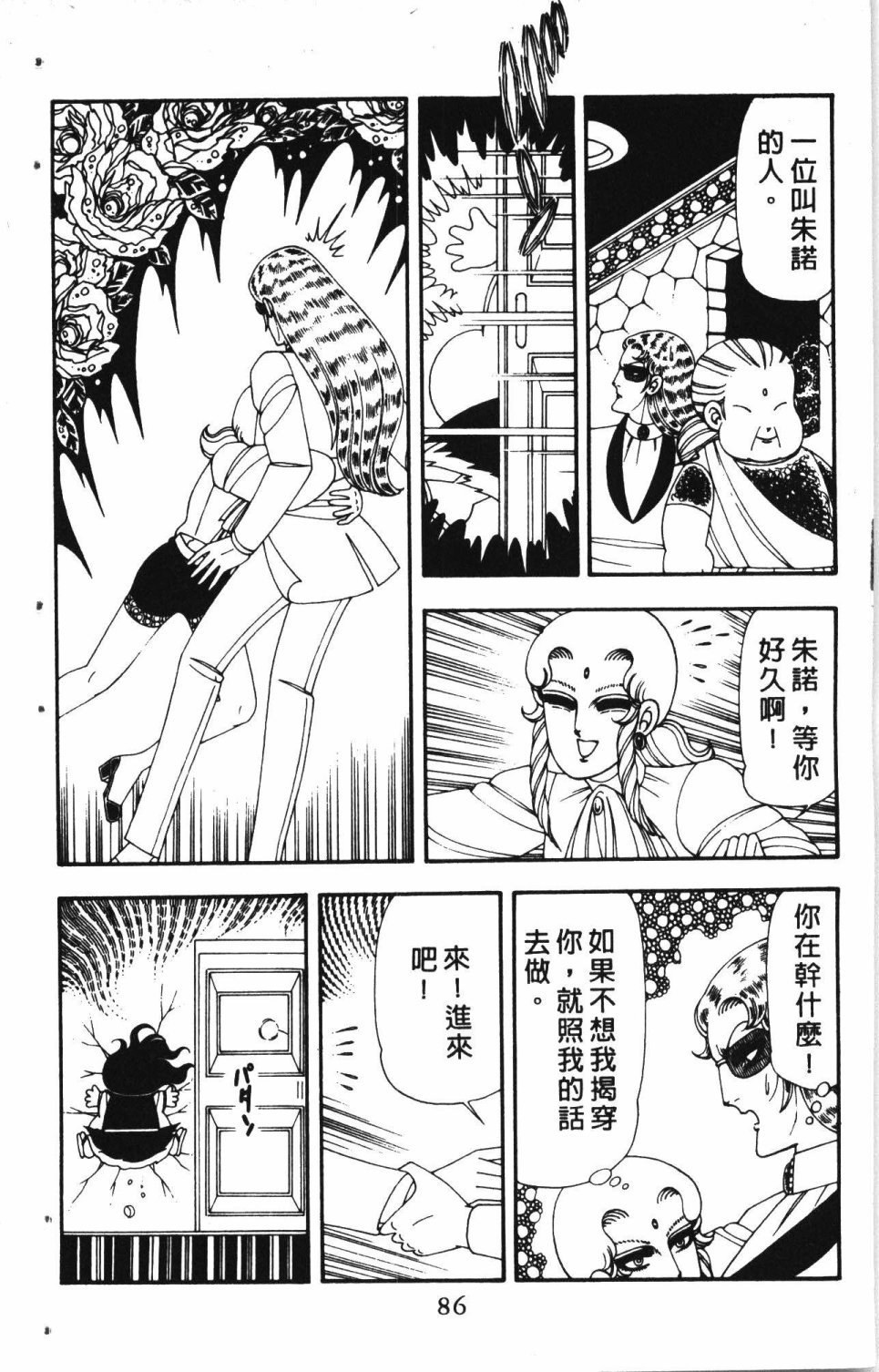 第4卷