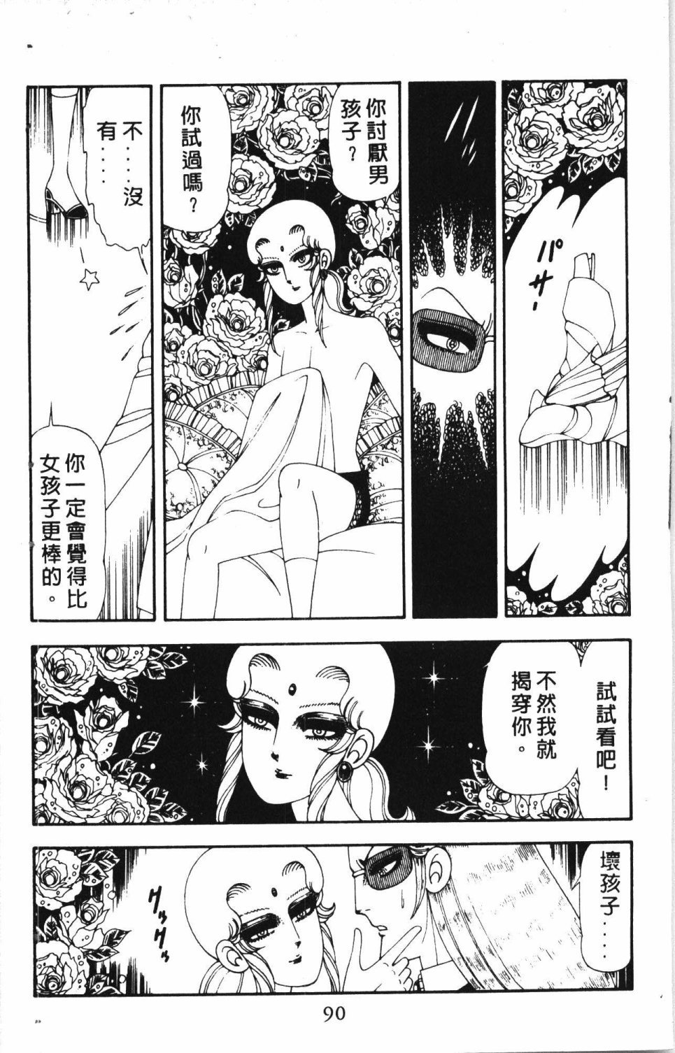 第4卷