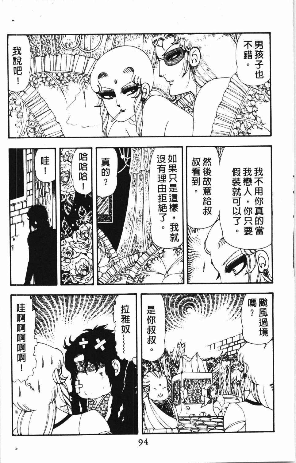 第4卷