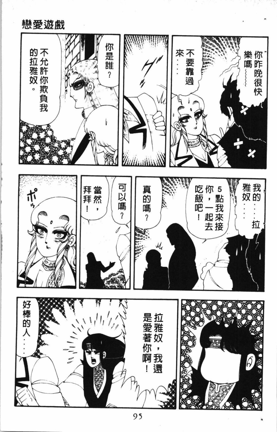 第4卷