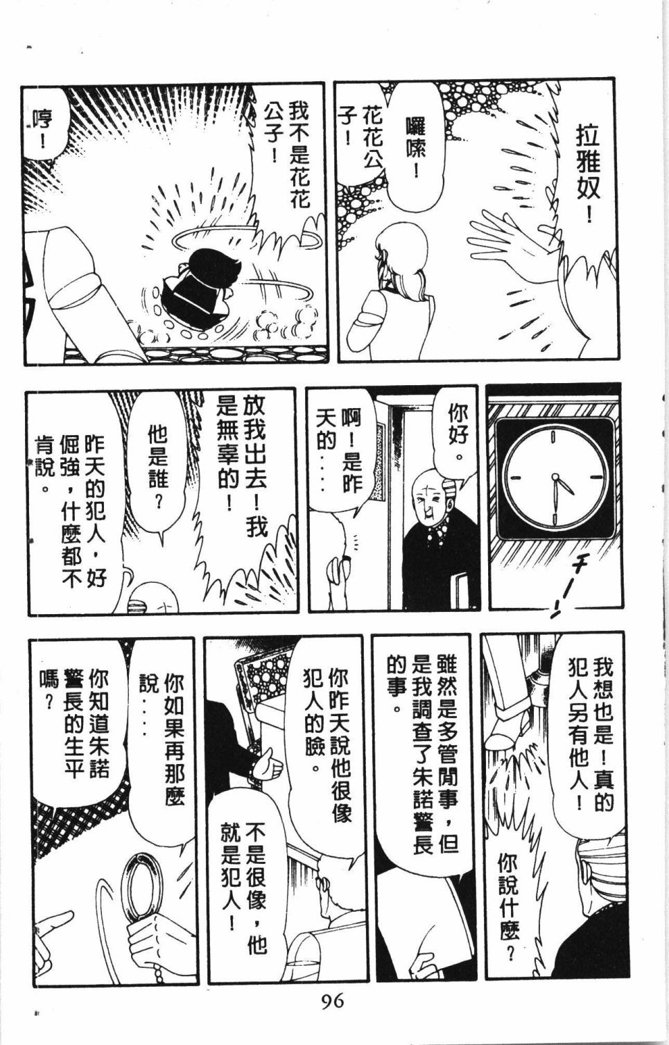 第4卷