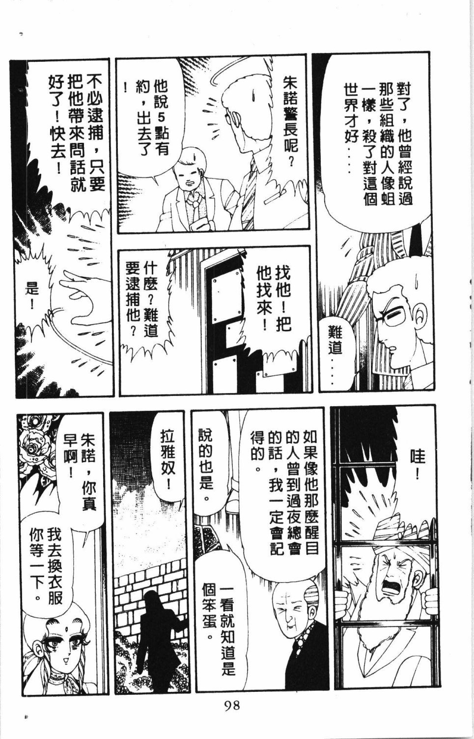 第4卷