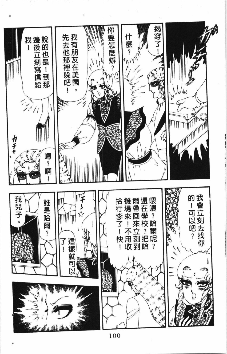 第4卷