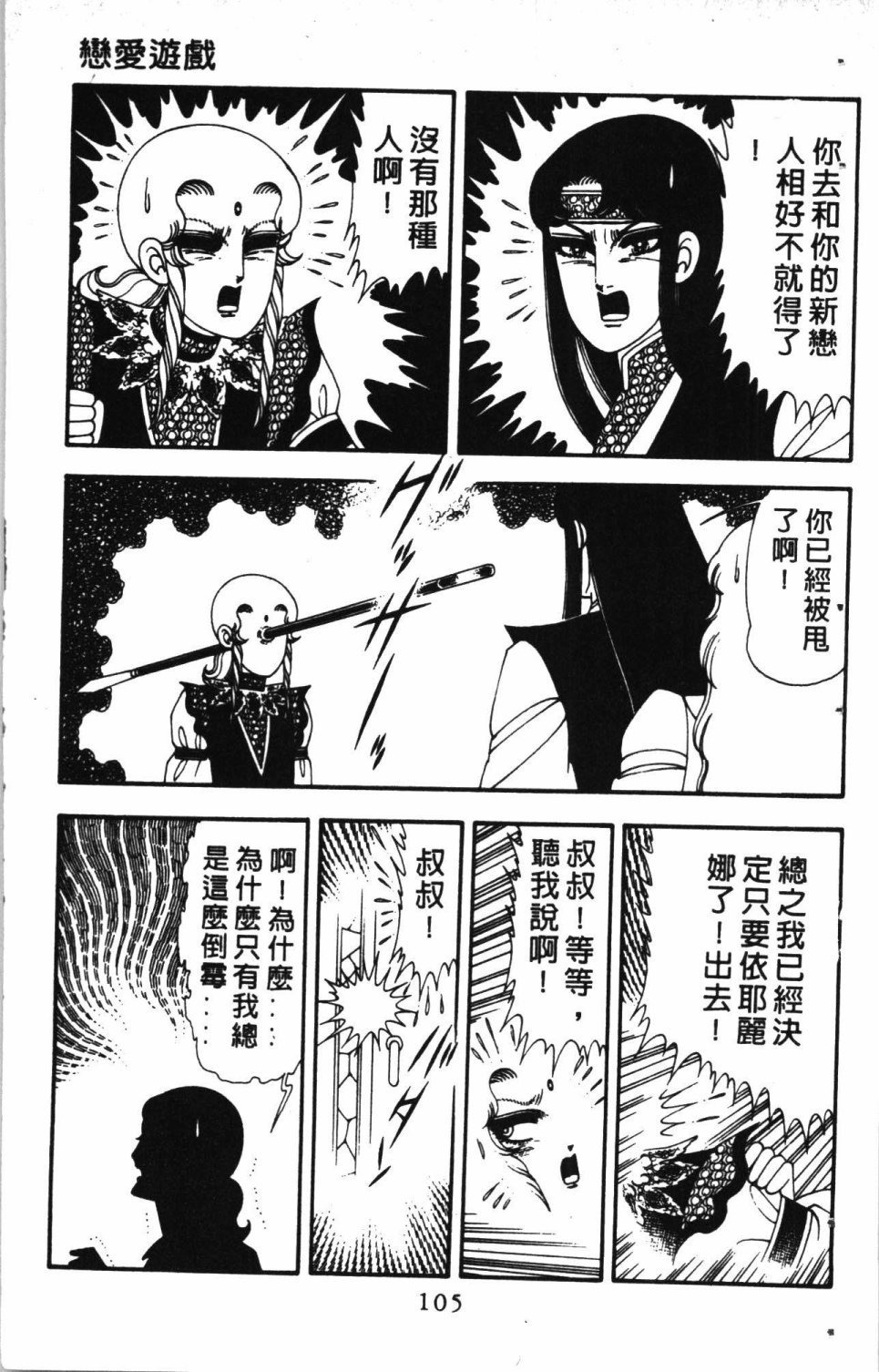 第4卷
