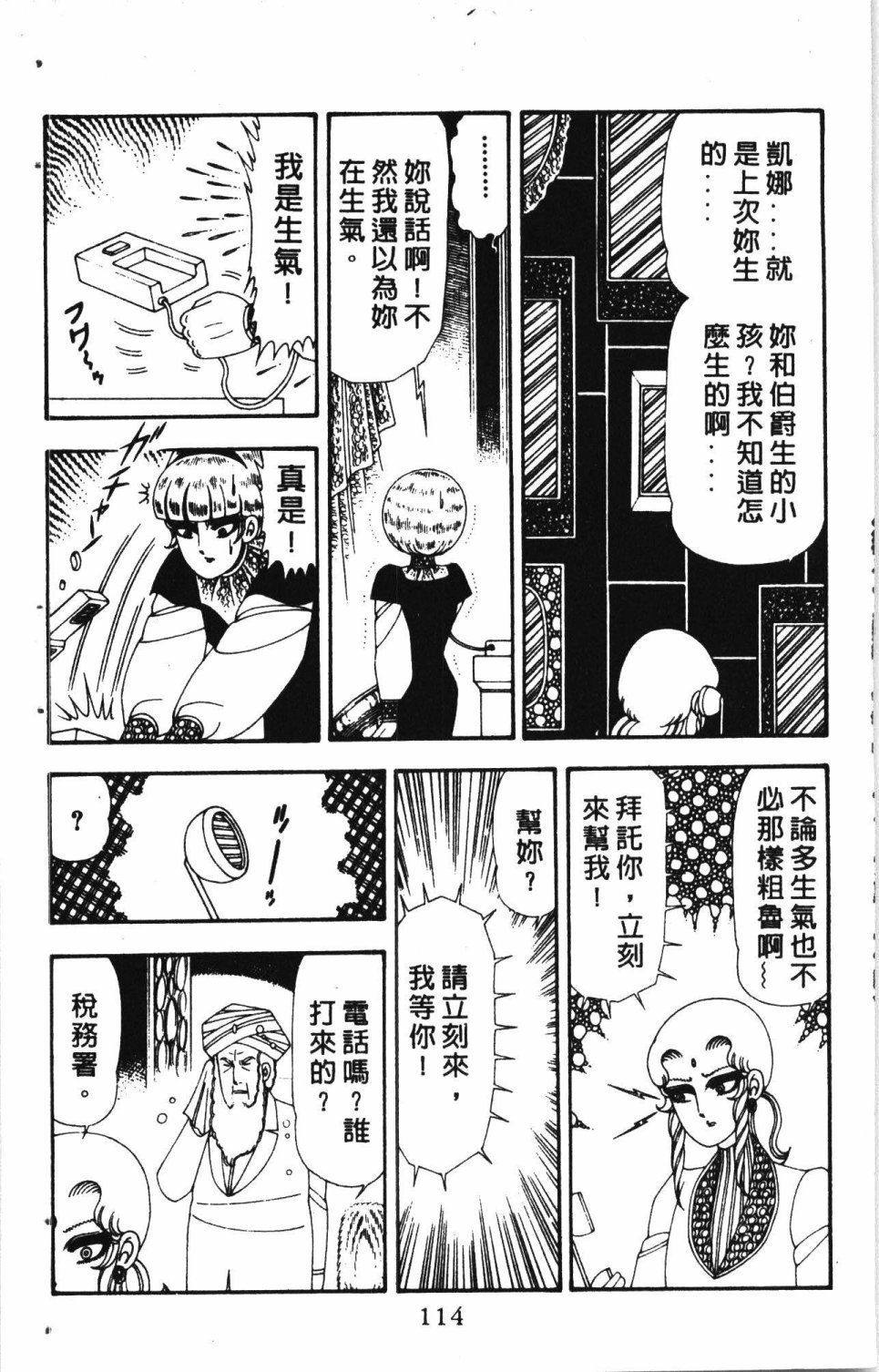第4卷