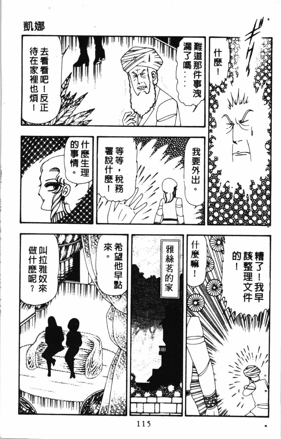 第4卷