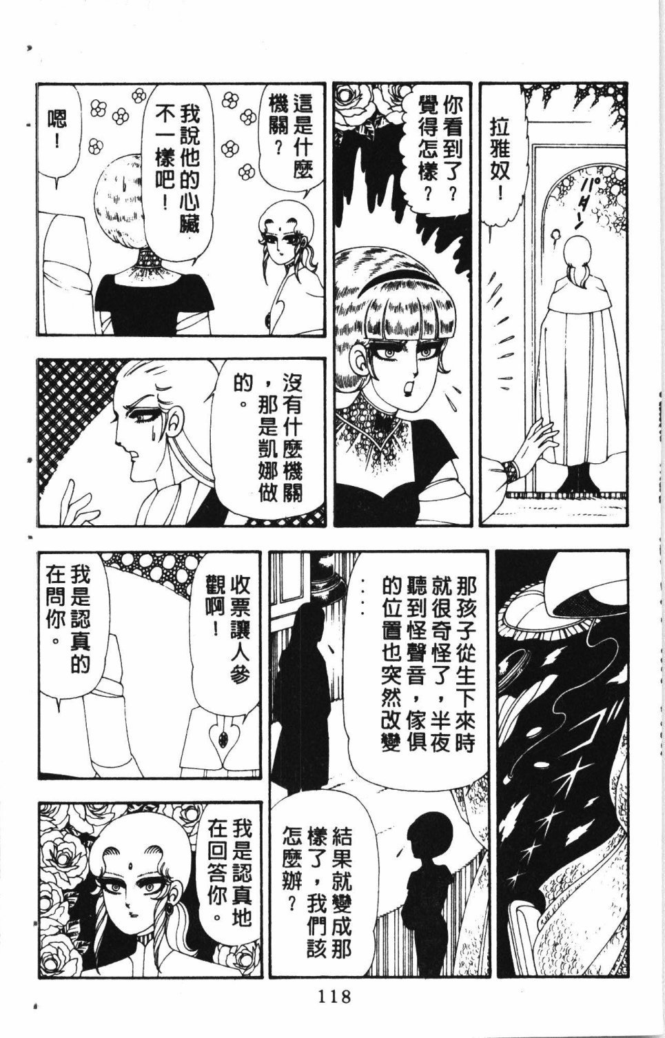 第4卷