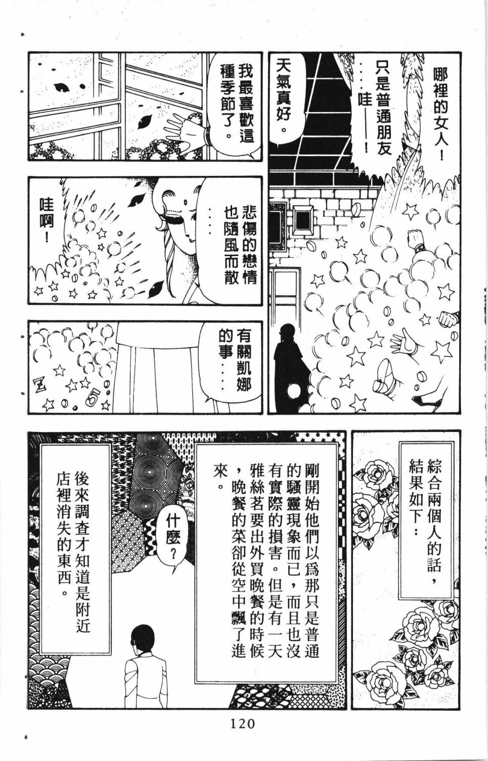 第4卷
