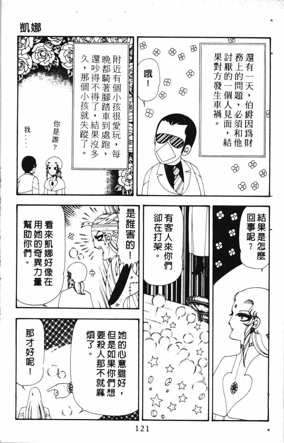第4卷