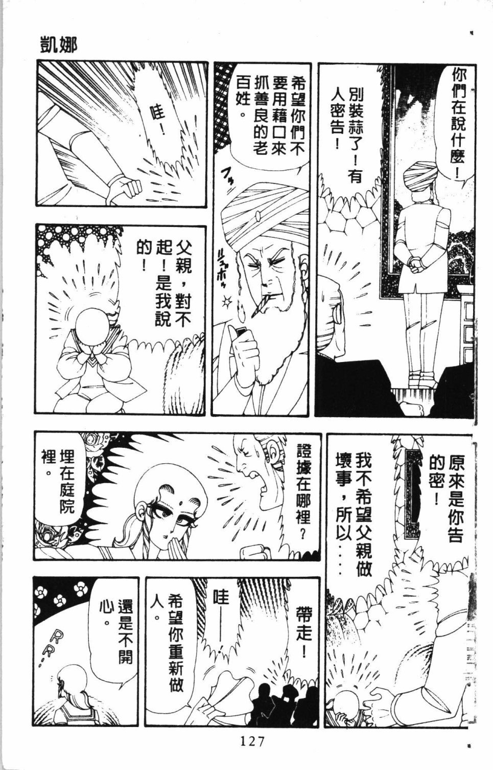 第4卷