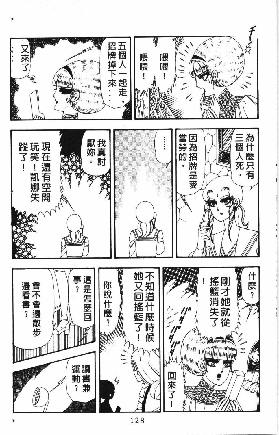 第4卷